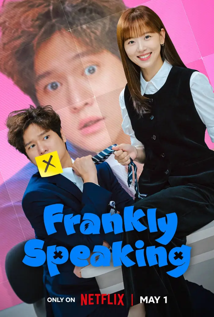 เสียงเกาหลี (ซับไทย)