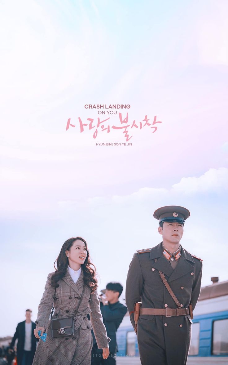 เสียงเกาหลี (ซับไทย)