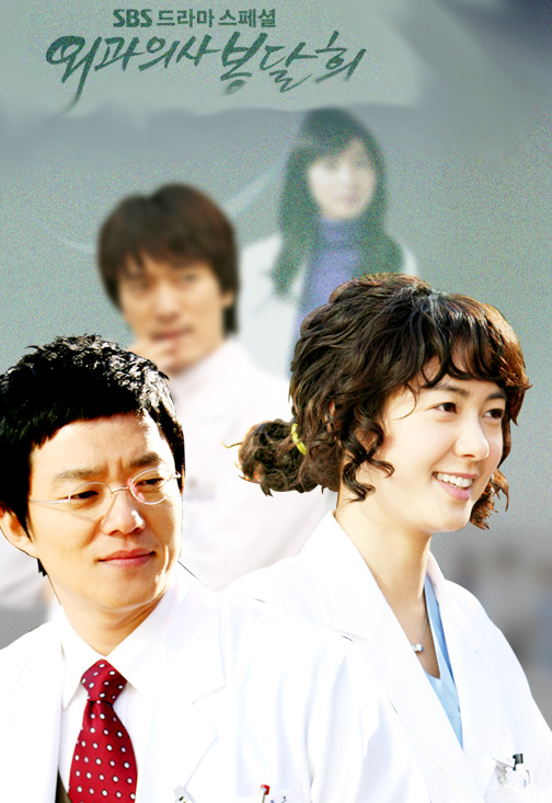 เสียงเกาหลี (ซับไทย)